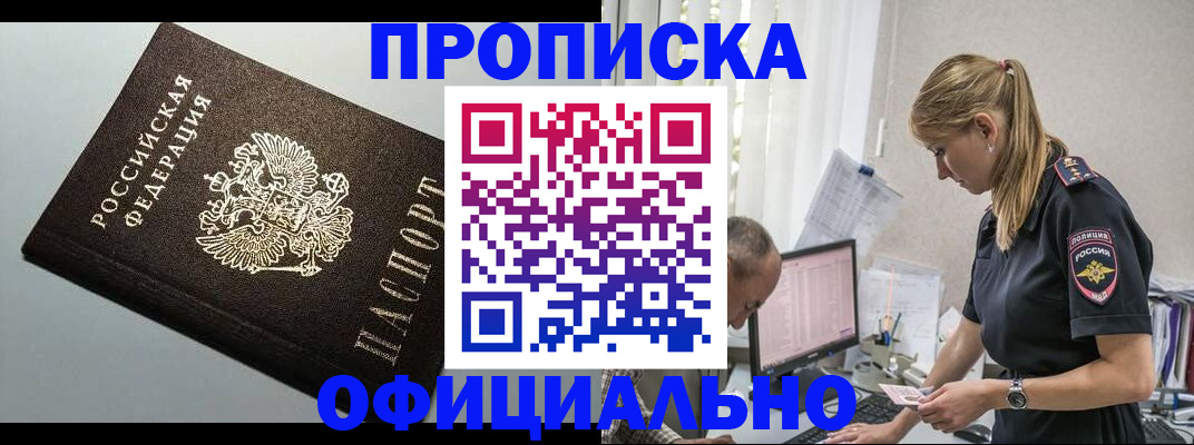 пропишу в квартире в Санкт-Петербурге